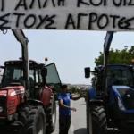 From Subsidy Fraud to Money Laundering: Lessons from the Greek Agricultural Scandal