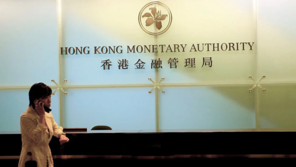 Hong Kong AML failures prompt urgent reforms in banking sector governance