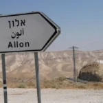 Human Rights Groups Sue France Over Corporate Links to Israel Occupation