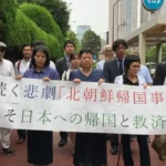 Japanese court holds North Korea liable for crimes against humanity